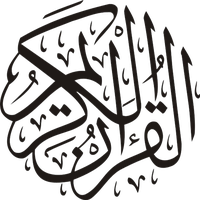 Download Islam Free PNG photo images and clipart.