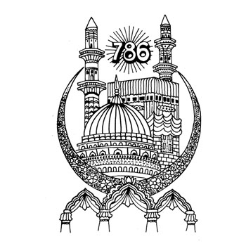 Muslim Wedding Border Clipart.