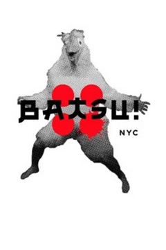 Buy Tickets to BATSU! The Live Japanese Gameshow Experience