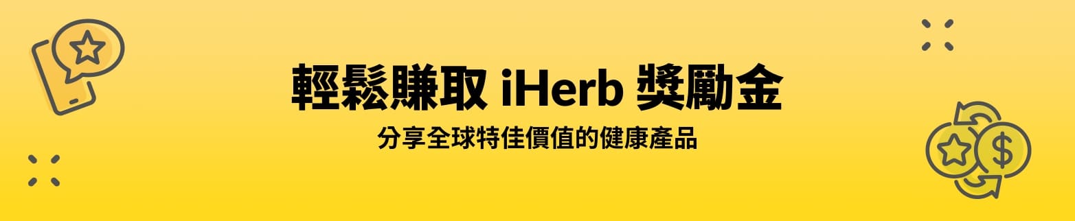 了解更多關於賺取獎勵金