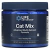 Life Extension, Cat Mix, усовершенствованное универсальное средство для котов с питательными веществами, 100 г (3,52 унции)