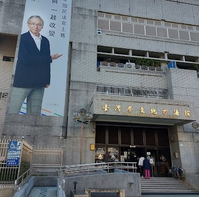 入監服刑2年妻外遇　受刑男嘆「斷惡緣人生重新來過」 203