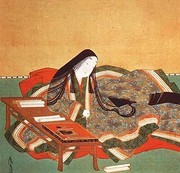 Photo of Murasaki Shikibu