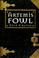 Cover of: Artemis Fowl series