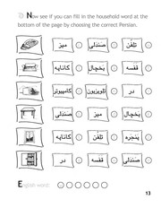 Cover of: Your First 100 Words in Persian