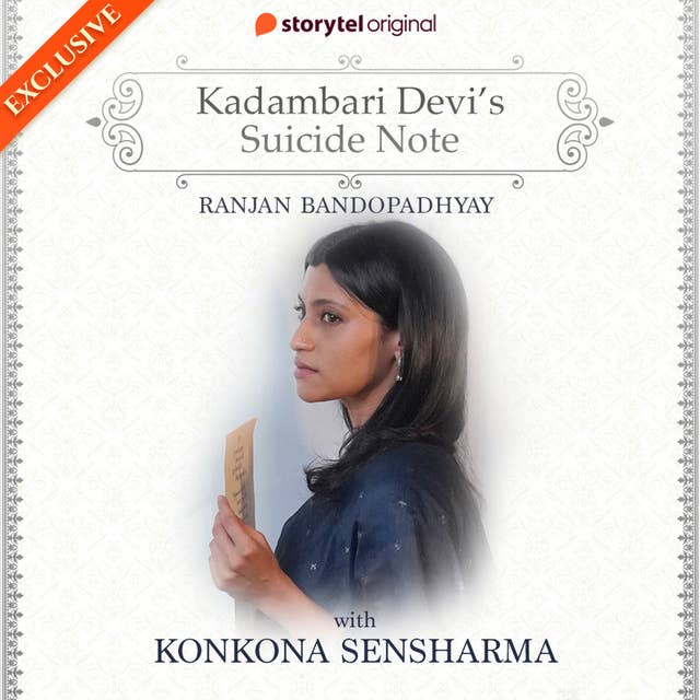 Kadambari Devi's Suicide Note 