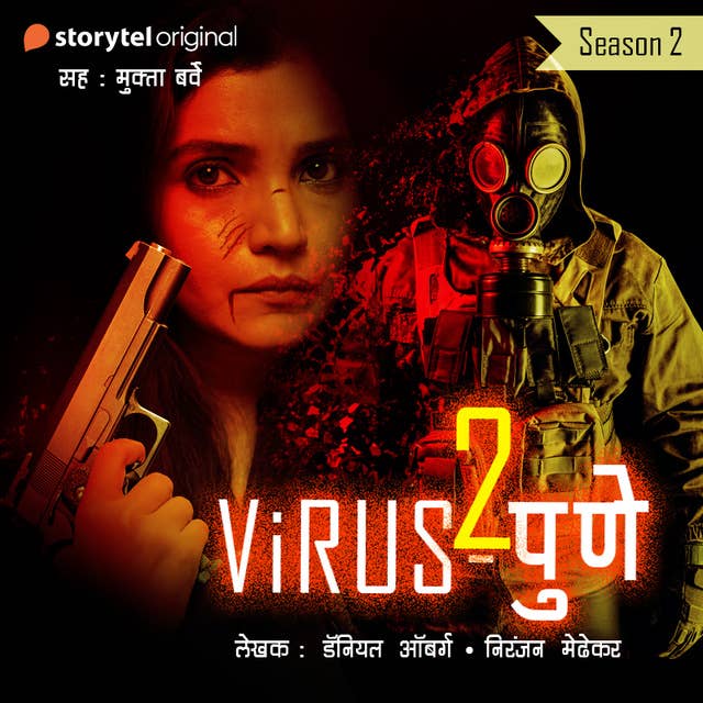 Virus Pune S02E01 