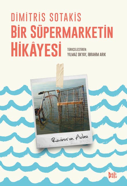 Bir Süpermarketin Hikâyesi 