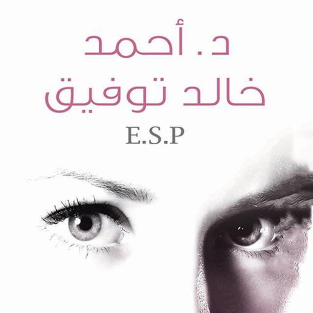 E.S.P 