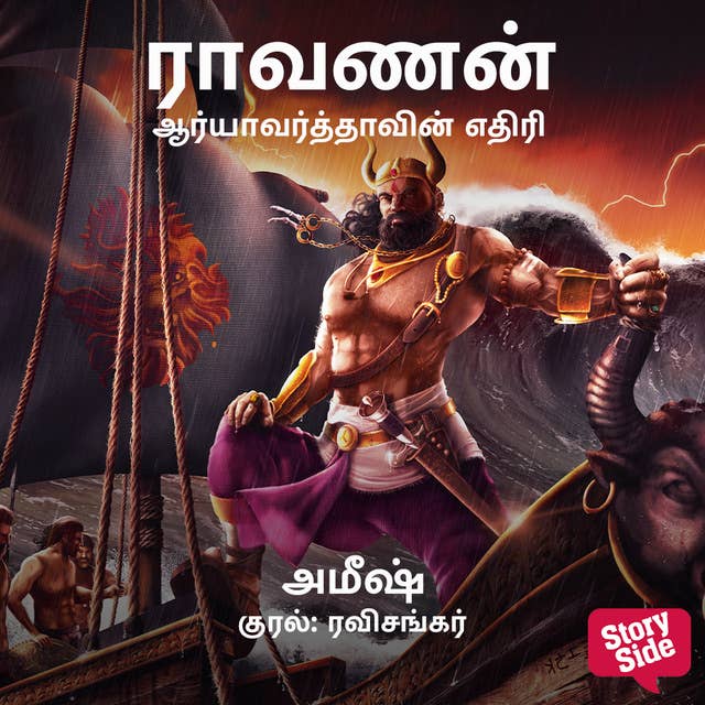 Raavanan Aryavarthaavin Ethiri 