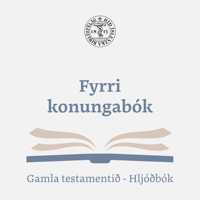 Fyrri konungabók 