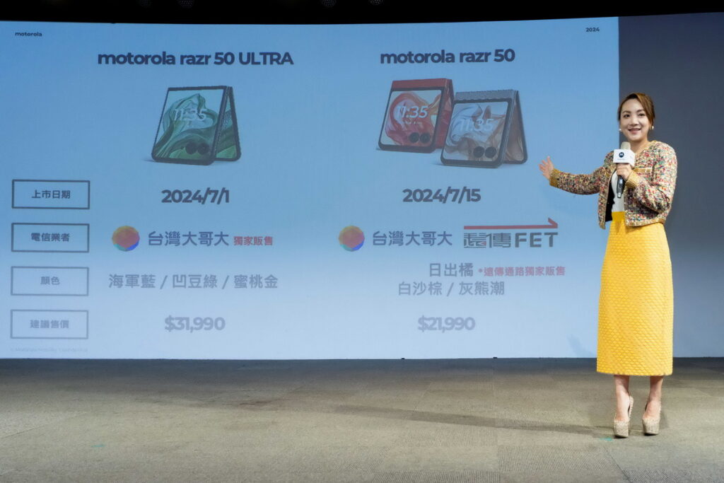 Lenovo台灣家用事業部總經理邰瀅潔相信 razr 50系列新機可以滿足台灣消費者勇於追求新穎、潮流與最佳CP值的期待需求