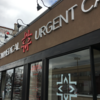 Kamin Health, Union Medical Urgent Care - 186-06 Union Tpke