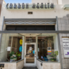 Carbon Health Urgent Care, Pasadena - 600 E Colorado Blvd