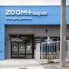 ZoomCare Super, Bellevue - 345 106th Ave NE