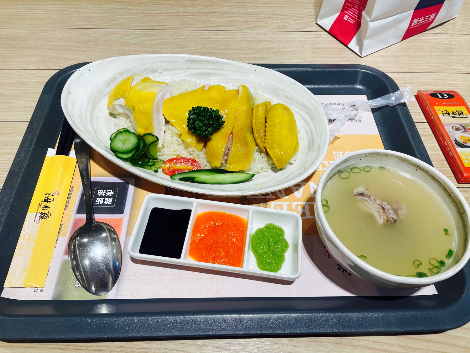 瑞記海南雞飯 台中中港店