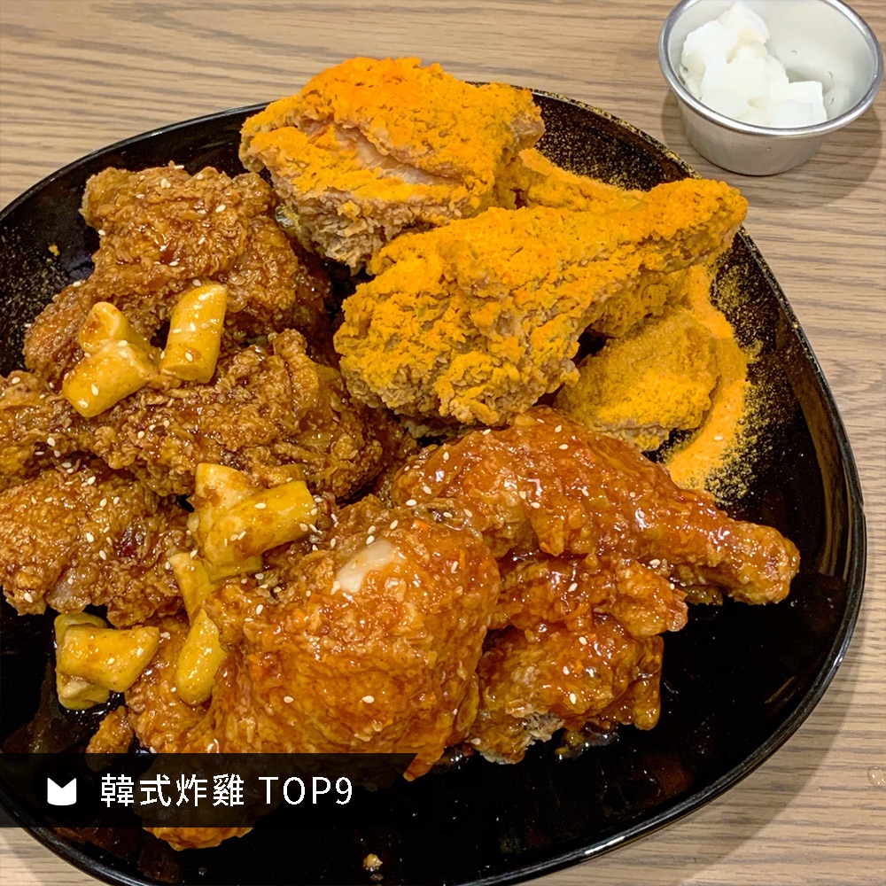 NeNe Chicken 信義誠品旗艦店