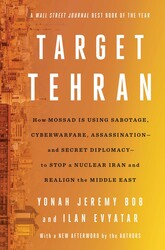 Target Tehran