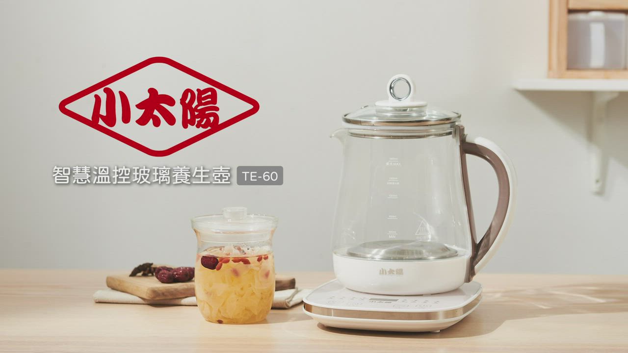 小太陽智慧溫控玻璃養生壺TE-60 product video thumbnail