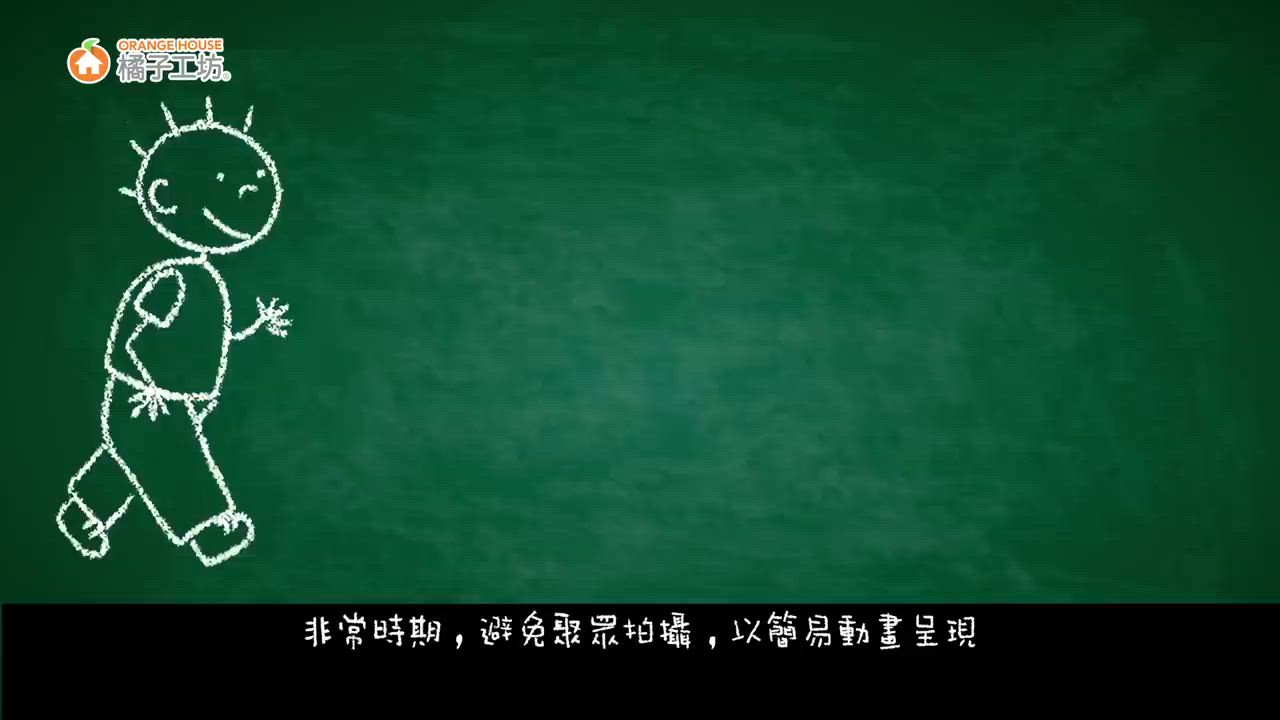 橘子工坊 家用清潔超值5+1組(制菌力洗衣精1500mlx5包+泡沫噴槍洗碗精380ml) product video thumbnail