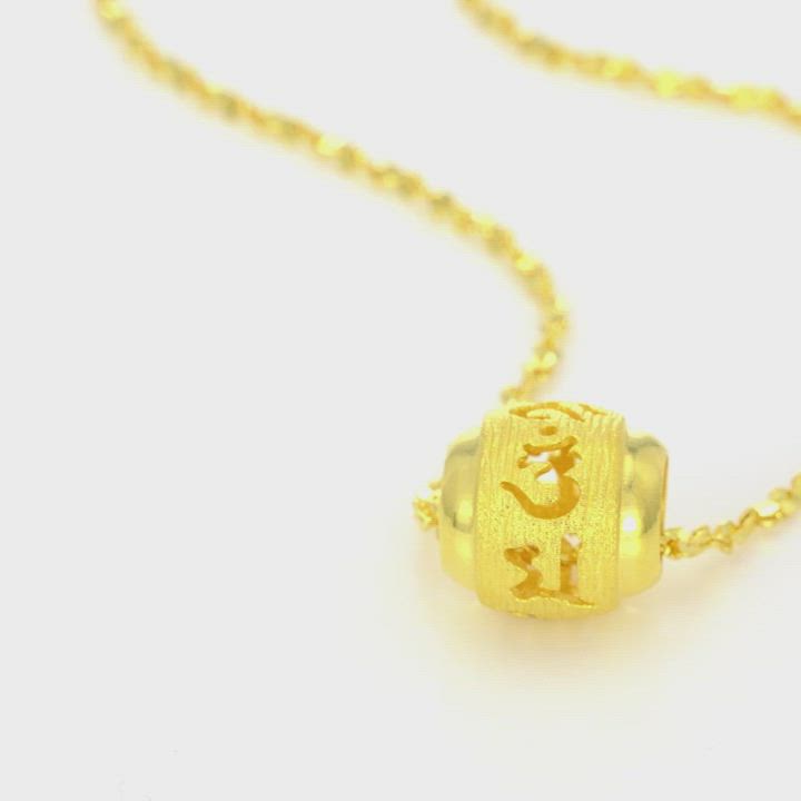 【點睛品】六字大明咒黃金吊墜(不含鍊)_計價黃金 product video thumbnail