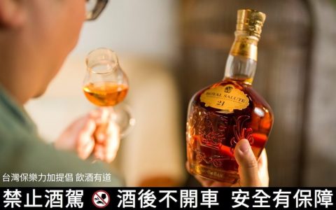 皇家禮炮21年「王者之鑽」