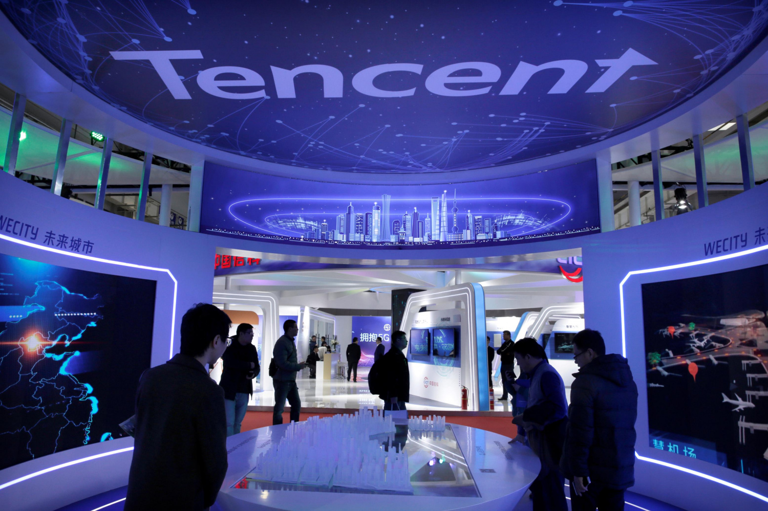 Tencent Meeting