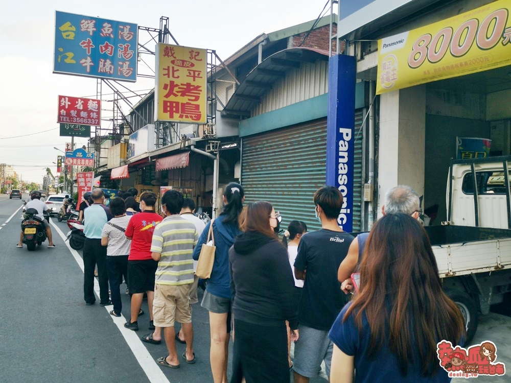 【台南烤鴨】台南烤鴨要吃哪間！這幾間台南烤鴨真的好好吃~