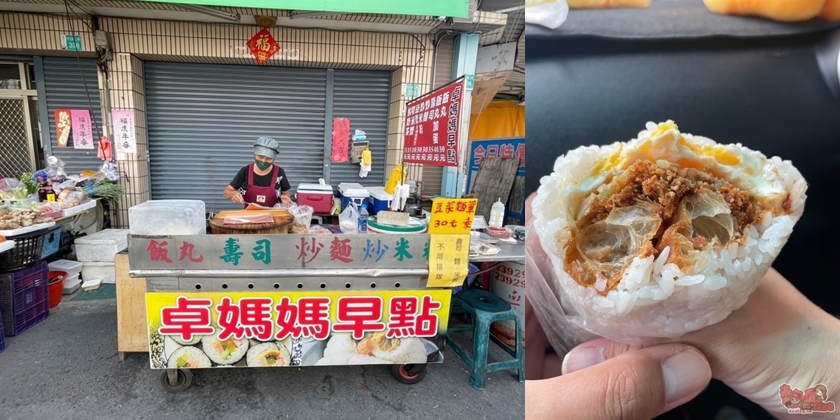 【台南早餐】卓媽媽早餐店！仁德人氣早餐店，竟然有賣壽司飯糰耶~