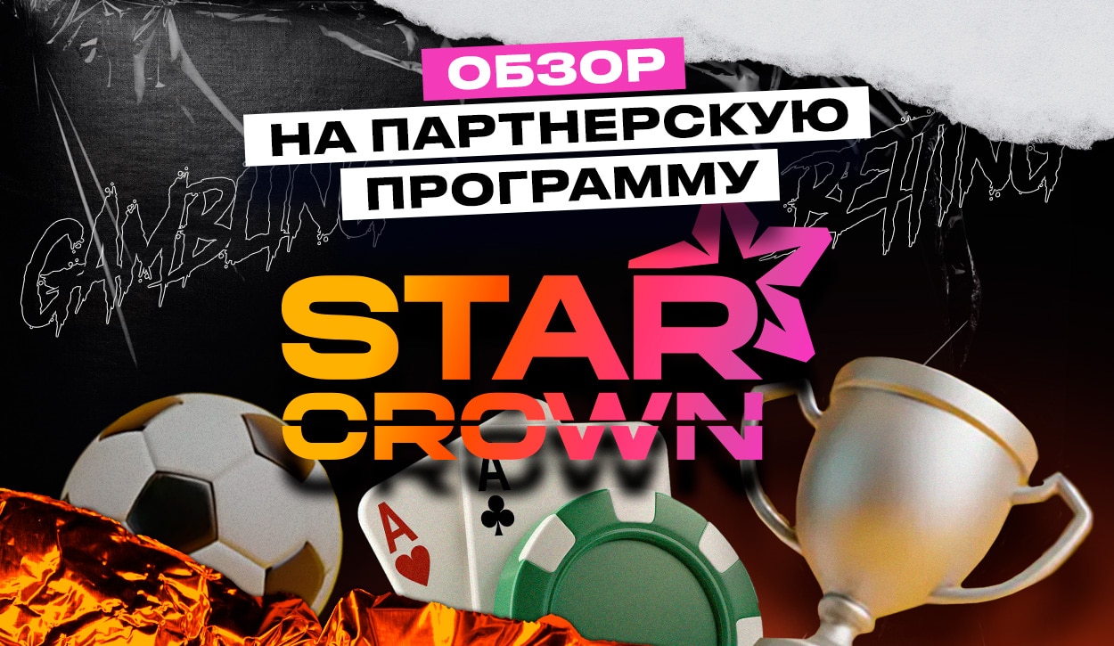 Starcrown Partners