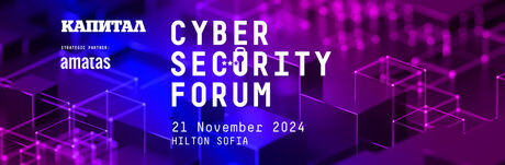 CyberSecurity Forum 2024