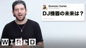 ディロン・フランシスだけど「DJについて」質問ある？ | Tech Support 