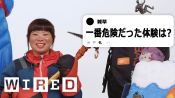 登山家、渡邊直子だけど「ヒマラヤ登山について」質問ある？ | Tech Support