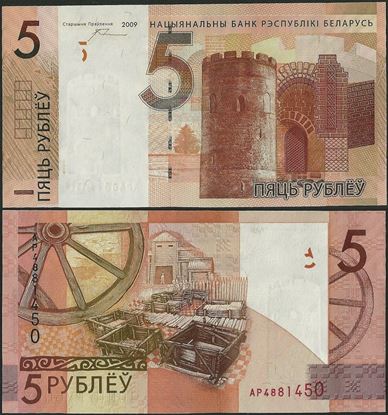 Picture of Belarus,P37,5 Rubles,B137,2016