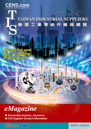 Taiwan Industrial Suppliers