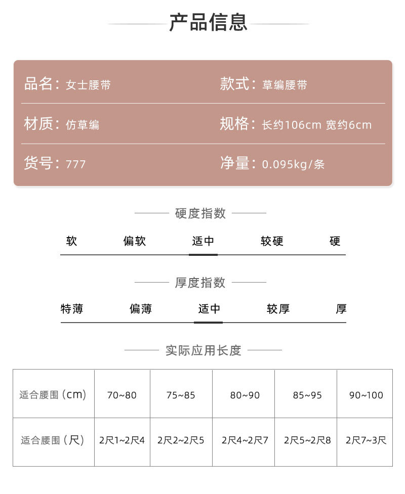 酷配皮帶_04.jpg