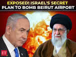 Israel's secret plan to bomb Beirut airport ‘revealed’:Image