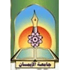 Al-Eman University logo