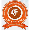 Atal Bihari Vajpayee Hindi University logo