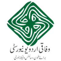 Federal Urdu University of Arts, Sciences and Technology logo