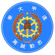 Feng Chia University logo