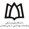 Hamadan University of Medical Sciences logo