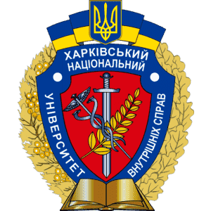 Kharkiv National University of Internal Affairs logo