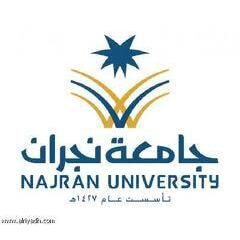 Najran University logo