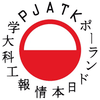 Polish-Japanese Institute of Information Technology logo