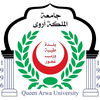 Queen Arwa University logo