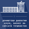 Tajikistan State University of Law, Business and Politics logo