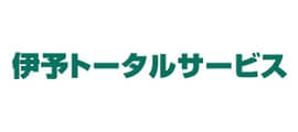 伊予トータルサービス株式会社