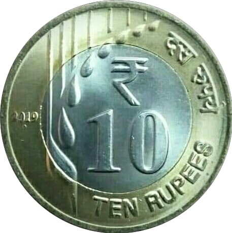 Indian 10 Rupees Coins