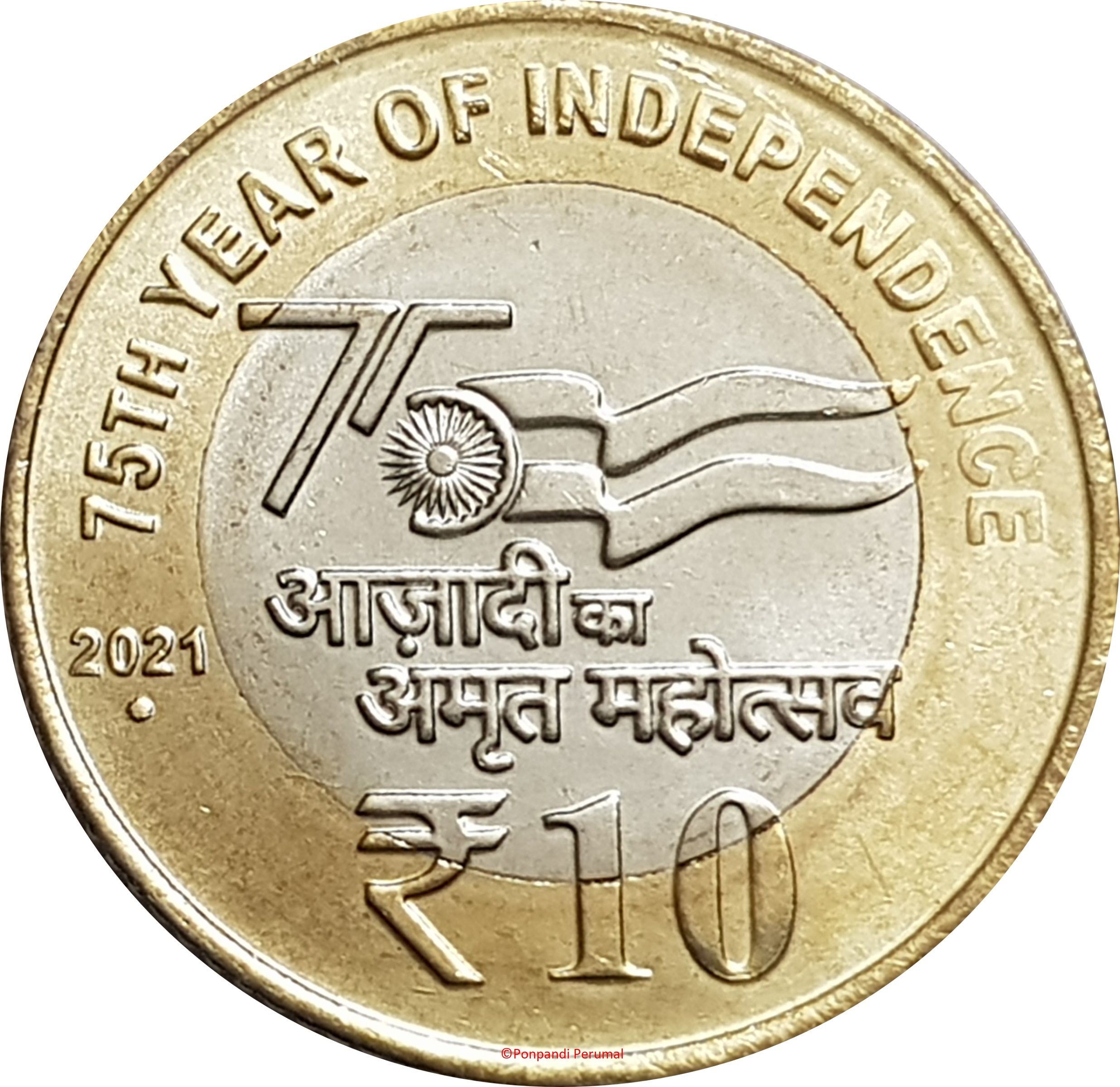 Indian Rupees Coins 2022